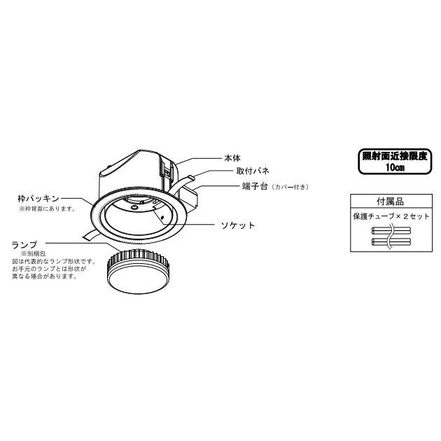 ODELIC（オーデリック） ユニバーサルダウンライト OD361239WDR 温白色