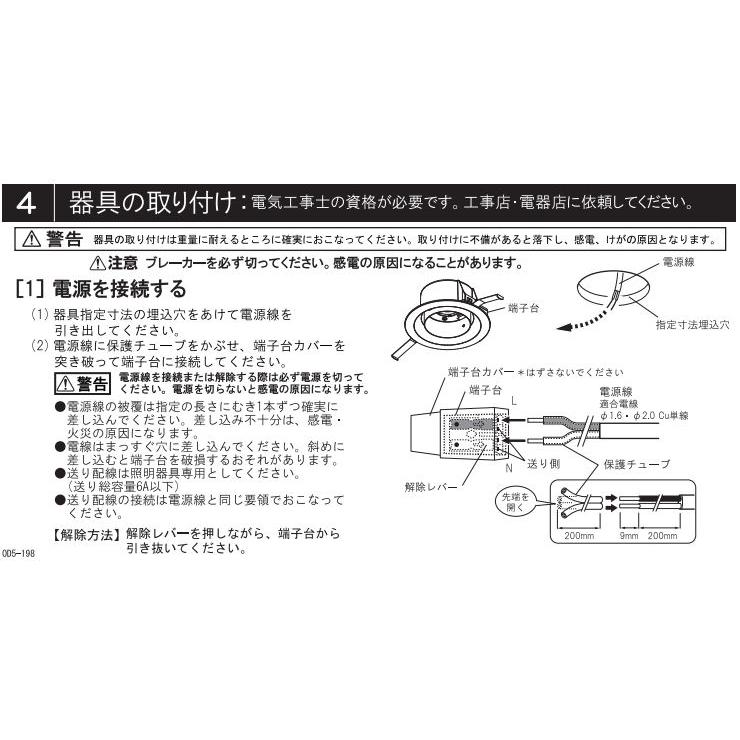 ODELIC（オーデリック） ユニバーサルダウンライト OD361241LDR 電球色