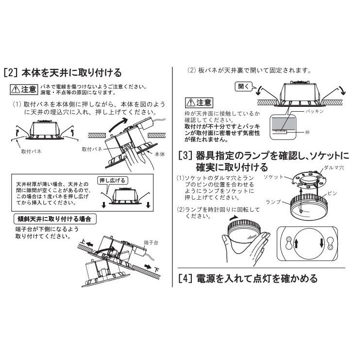 ODELIC（オーデリック） ユニバーサルダウンライト OD361241LDR 電球色