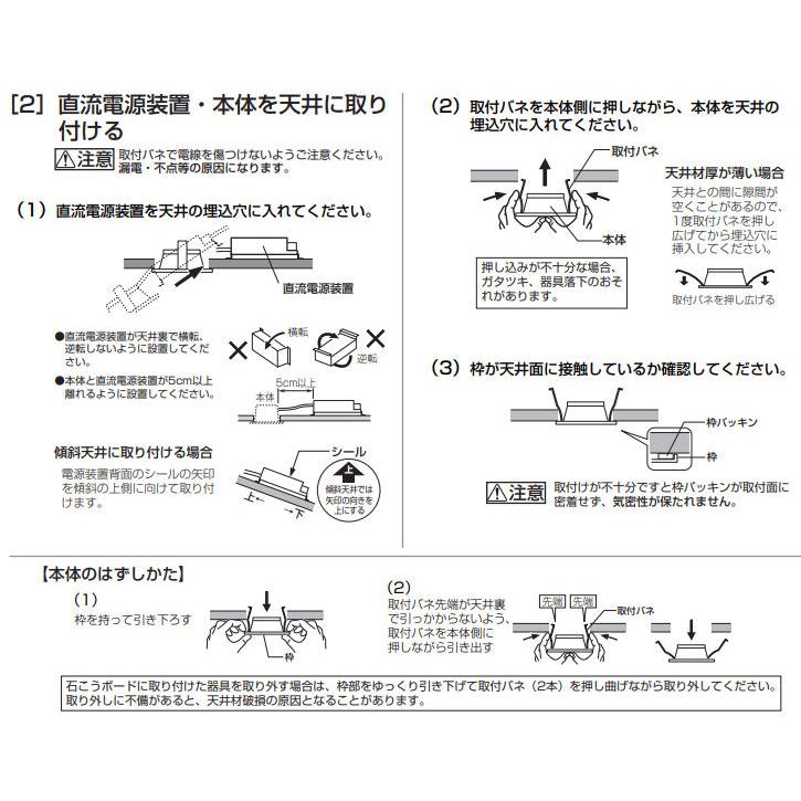 ODELIC（オーデリック） 超浅型ベースダウンライト OD361261R 温白色
