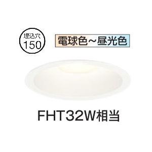 ODELIC（オーデリック） ダウンライト OD361279BR 調光調色 高演色