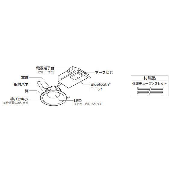 ODELIC（オーデリック） ダウンライト OD361279BR 調光調色 高演色
