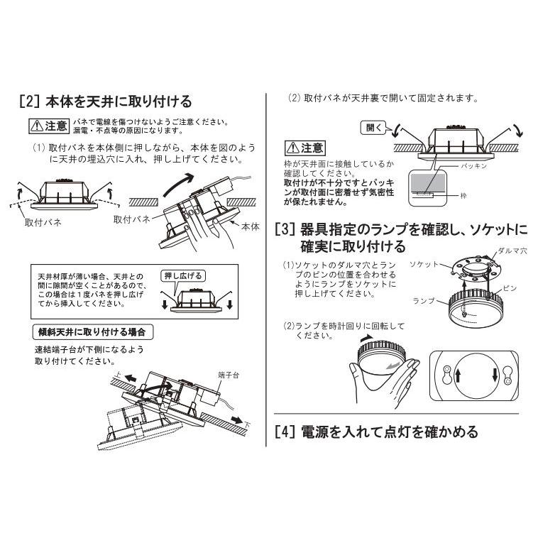 ODELIC（オーデリック） ※メーカー欠品中※ 和風ダウンライト