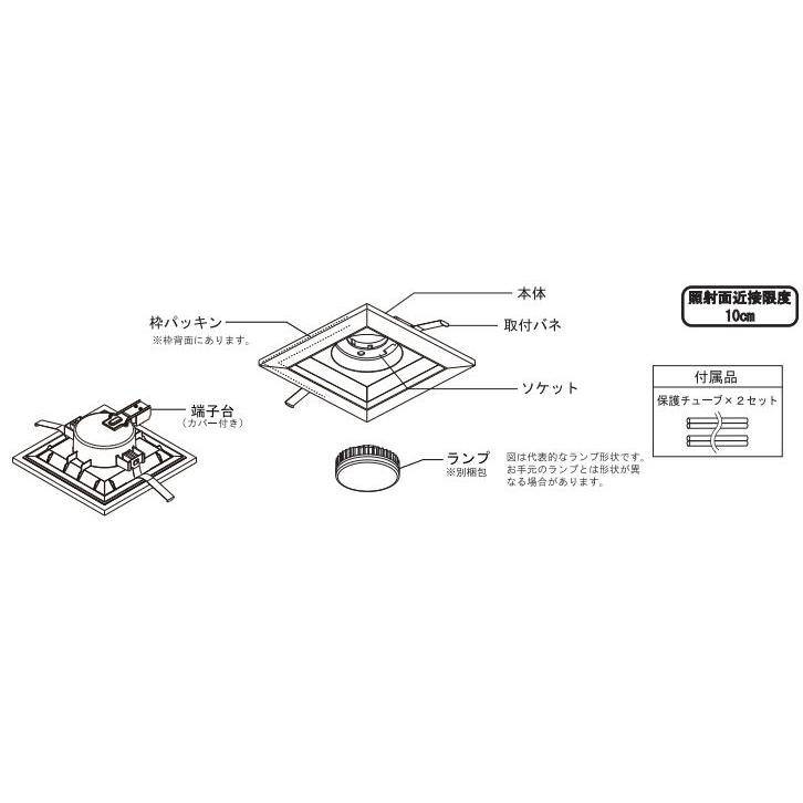 オーデリック 和風ダウンライト OD361333BCR 調光調色 高演色 Bluetooth □150 白熱灯60W相当 工事必要_6