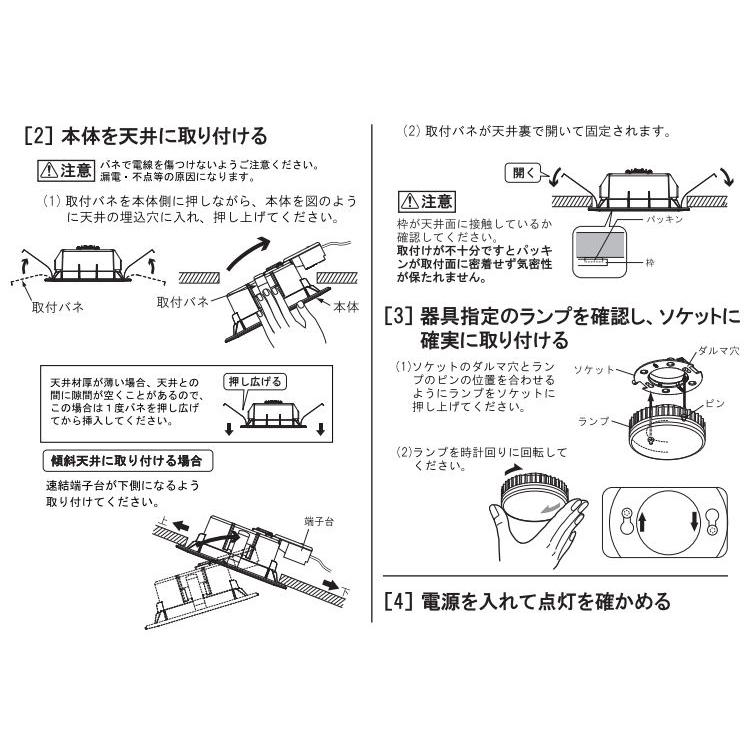 ODELIC（オーデリック） 角型ダウンライト OD361337LDR 電球色 高演色