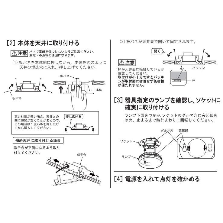 ODELIC（オーデリック） ダウンライト OD361359BR 調光調色 高演色
