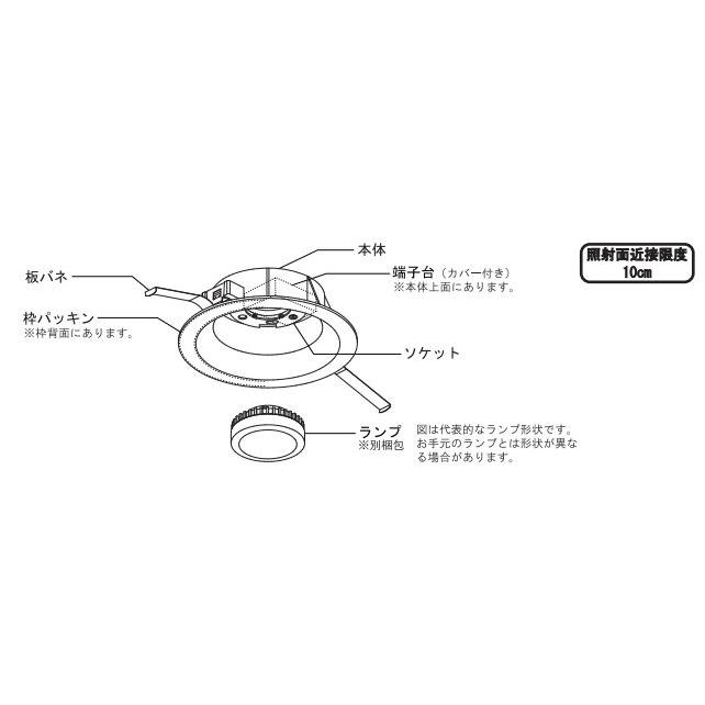 ODELIC（オーデリック） ※メーカー欠品中※オーデリック ダウンライト