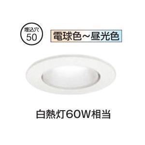 オーデリックOD361365BR ダウンライト50パイ ODELIC オーデリック ダウンライト OD361365BR | 商品紹介