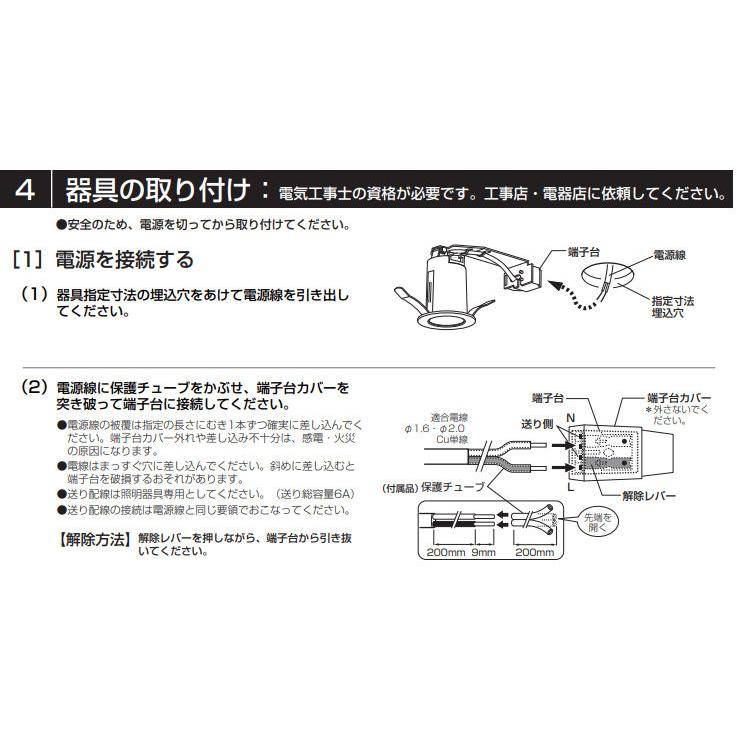 ODELIC（オーデリック） ダウンライト OD361391R 電球色 高演色 調光