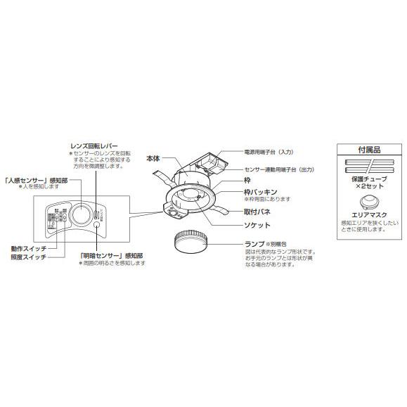 ODELIC（オーデリック） 人感センサー付ダウンライト OD361411MLR 電球
