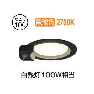 ODELIC オーデリック 人感センサー付ダウンライト OD361412LR