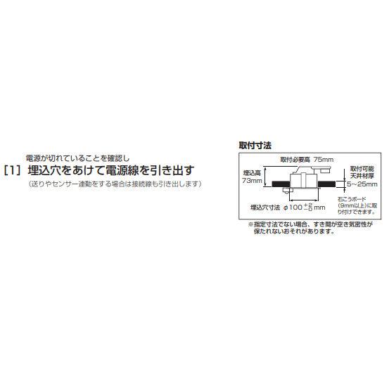 ODELIC（オーデリック） 人感センサー付ダウンライト OD361413WR 温