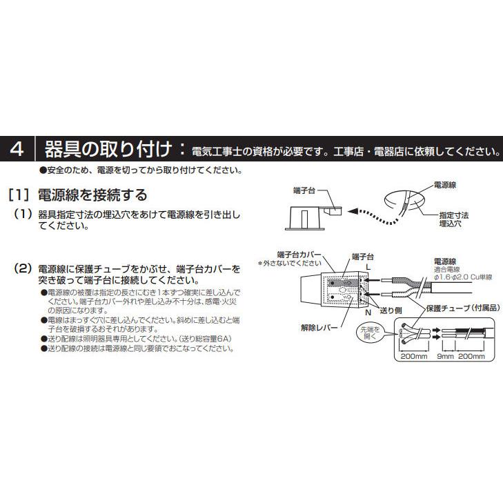 ODELIC（オーデリック） ダウンライト OD361417LDR 電球色 高演色 Φ100