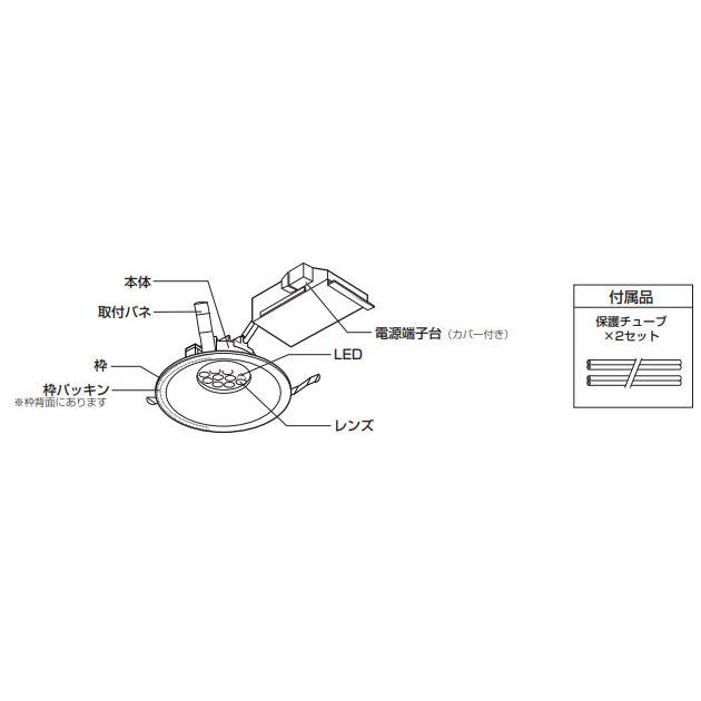 オーデリック ベースダウンライト OD361426NC 昼白色 調光 Φ150 FHT32W相当 工事必要_6