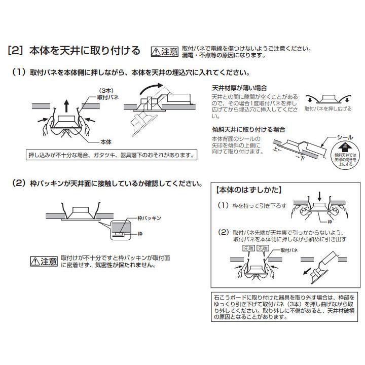 オーデリック ベースダウンライト OD361426NC 昼白色 調光 Φ150 FHT32W相当 工事必要_8