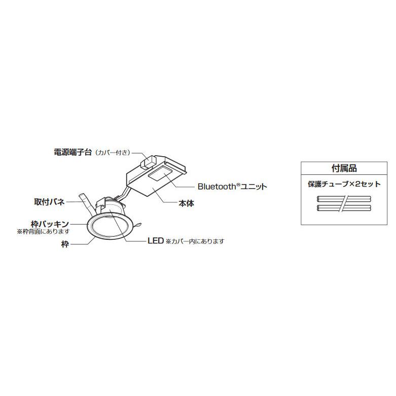 ※メーカー欠品中※オーデリック グレアレスダウンライト OD361444BCR 調光調色 高演色 Bluetooth Φ100 白熱灯100W相当 工事必要