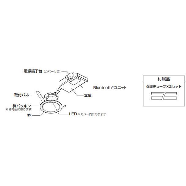 オーデリック ハイコーンダウンライト OD361447BCR 調光調色 高演色 Bluetooth Φ100 白熱灯100W相当 工事必要_5