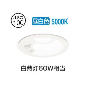 OD361459R 人感センサー付　50台セット！お得！　多少の価格交渉承ります ODELIC オーデリック 人感センサー付ダウンライト OD361459R 昼