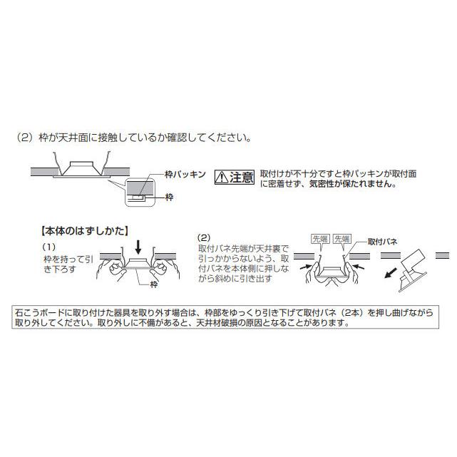 ODELIC（オーデリック） 人感センサー付ダウンライト OD361462R 昼白色