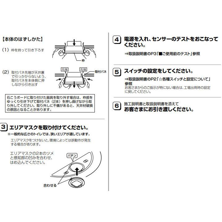 ODELIC（オーデリック） 高感度人感センサー付ダウンライト OD361465R