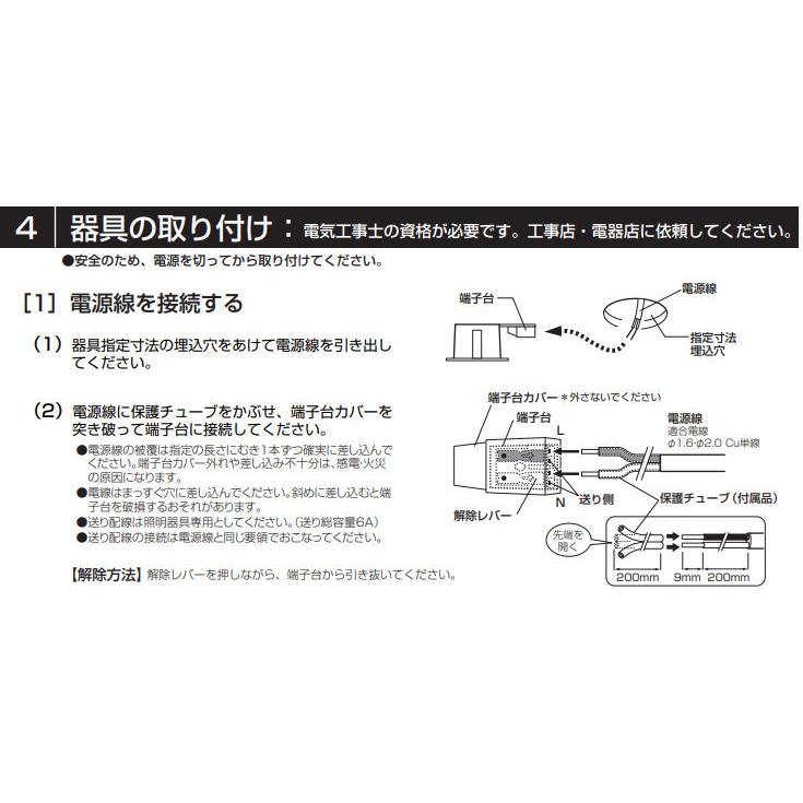 オーデリック ダウンライト 調光・調色 Bluetooth対応 OD361468BCR 工事必要｜art-lighting｜06