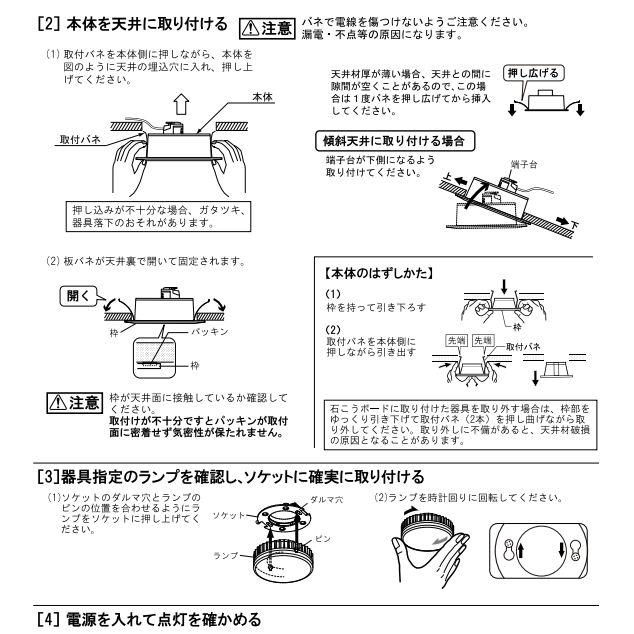 ODELIC（オーデリック） ダウンライト OD361509MLR 電球色 高演色 Φ100