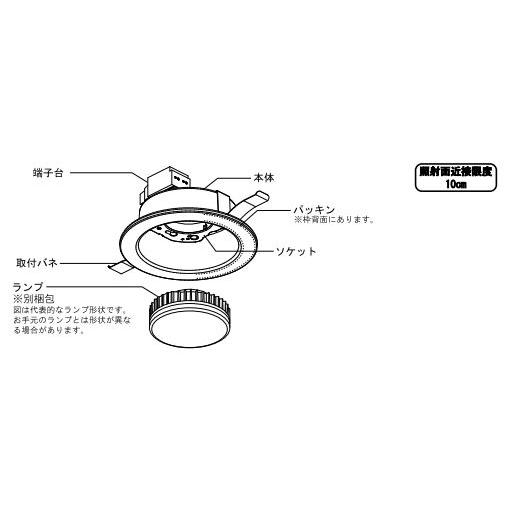 ODELIC（オーデリック） ダウンライト OD361510MLR 電球色 高演色 Φ100