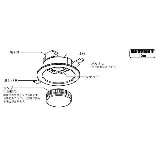 ODELIC（オーデリック） ダウンライト OD361511WDR 温白色 高演色 Φ100