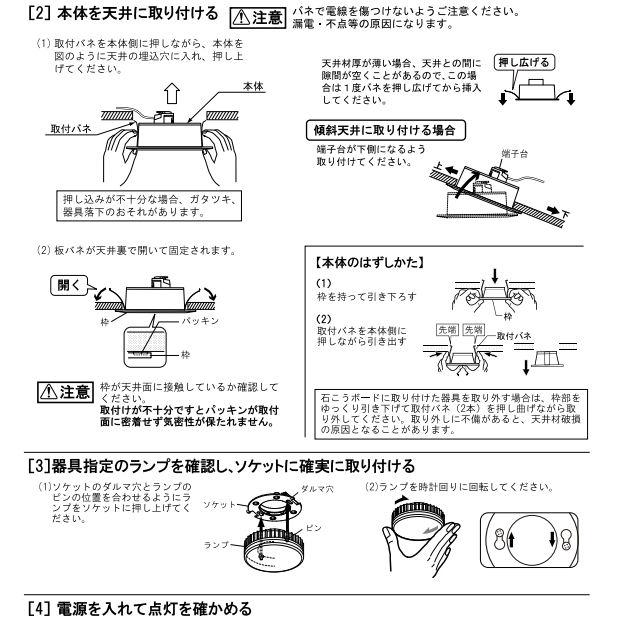 ヤマオク様専用】ダウンライト 温白色 11個セット 【公式通販】
