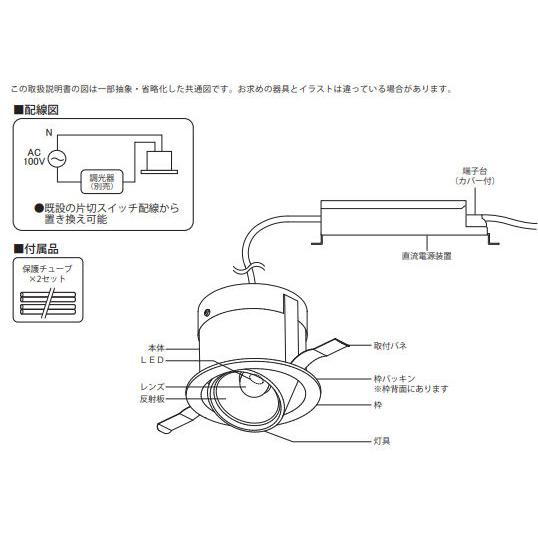 ※メーカー欠品中※オーデリック ユニバーサルダウンライト OD361533R 電球色 高演色 調光 Φ100 白熱灯100W相当 工事必要_5