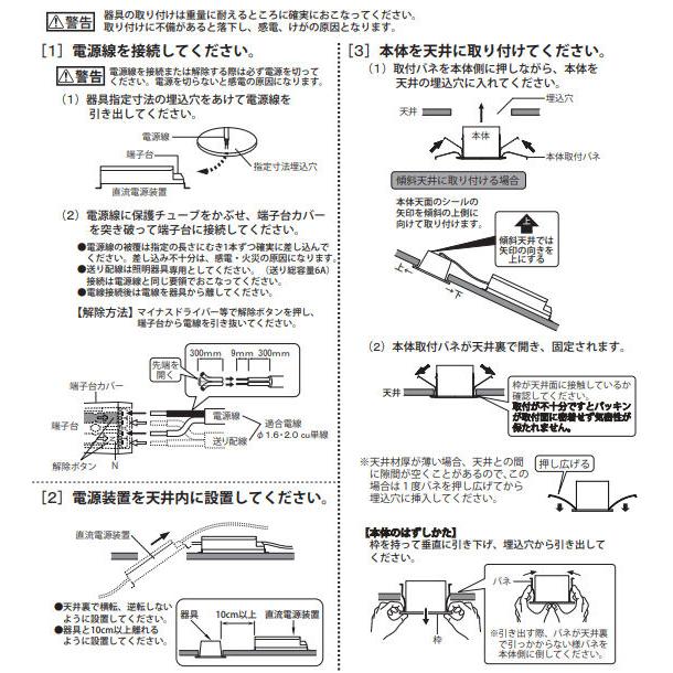 オーデリック ユニバーサルダウンライト OD361534R 電球色 高演色 調光 Φ100 白熱灯100W相当 工事必要_6