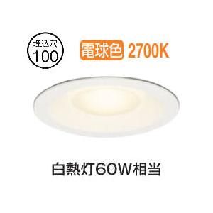 オーデリックLEDダウンライトΦ100薄型60W温白色OD361550R×6台 ODELIC（オーデリック） 超浅型ベースダウンライト OD361551R 電球色