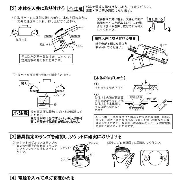 ODELIC（オーデリック） ユニバーサルダウンライト OD361558LDR 電球色