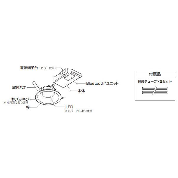 ODELIC（オーデリック） ダウンライト OD361573BCR 調光調色 高演色