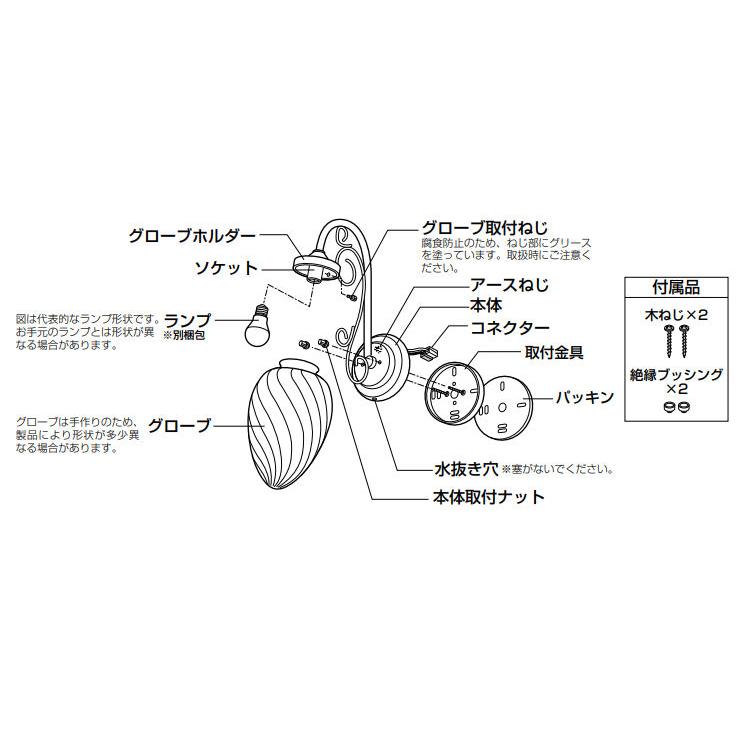 晶　オーダー依頼ページ ODELIC オーデリック ポーチライト 別売センサー対応