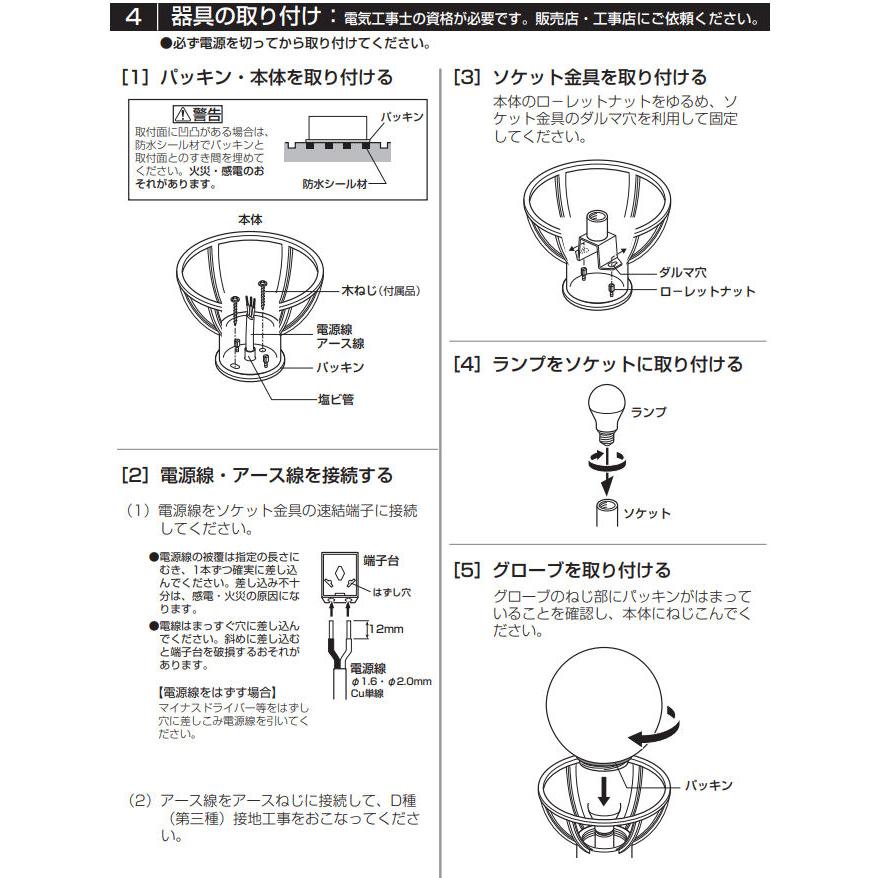 ODELIC オーデリック エクステリア 門柱灯 OG042127NR 工事必要 ODELIC オーデリック エクステリア 門柱灯 OG042127NR 工事必要