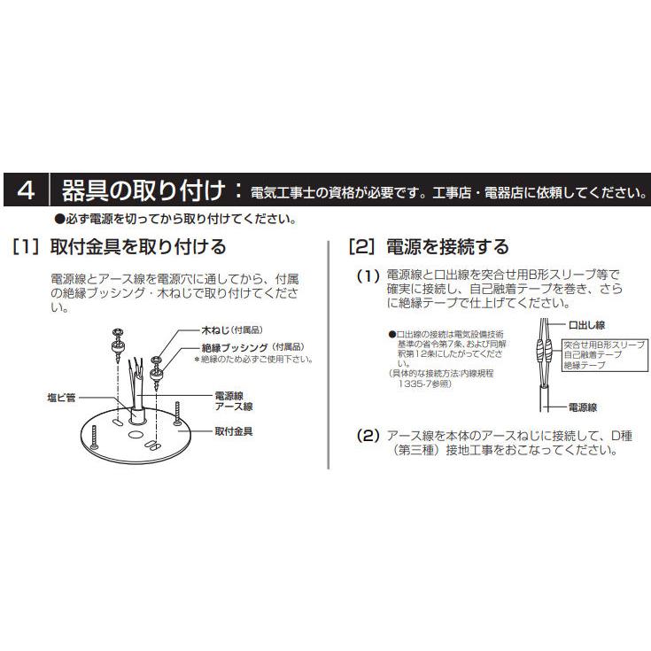 ODELIC オーデリック 門柱灯 OG042146LC 工事必要 : アート ODELIC オーデリック 門柱灯 OG042146LC 工事必要 : アート