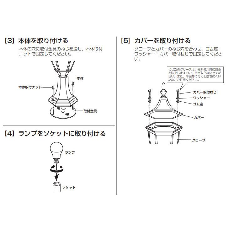 ODELIC オーデリック 門柱灯 OG042146LC 工事必要 : アート ODELIC オーデリック 門柱灯 OG042146LC 工事必要 : アート