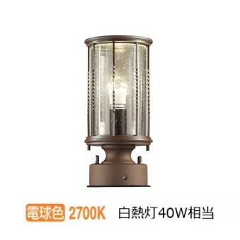 オーデリック 明暗センサー付門柱灯 OG042152LR 工事必要｜art-lighting