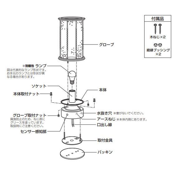 ODELIC オーデリック 明暗センサー付門柱灯 OG042152LR 工事必要 ODELIC オーデリック 明暗センサー付門柱灯 OG042152LR 工事必要