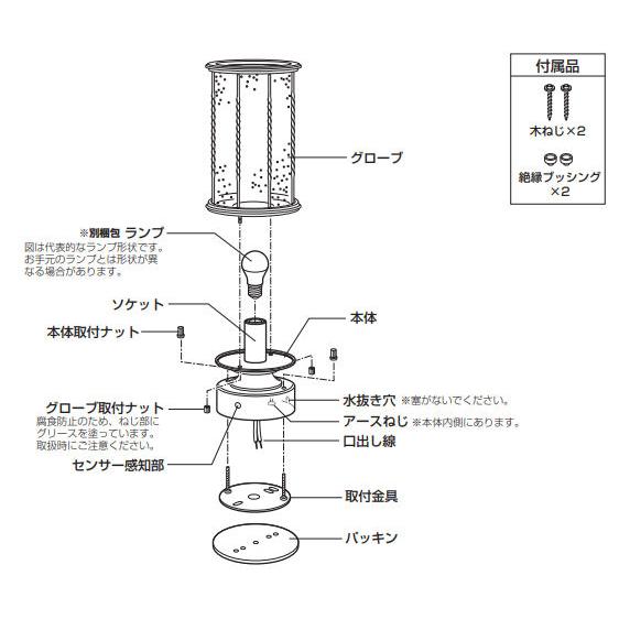 オーデリック 明暗センサー付門柱灯 OG042152LR 工事必要｜art-lighting｜05