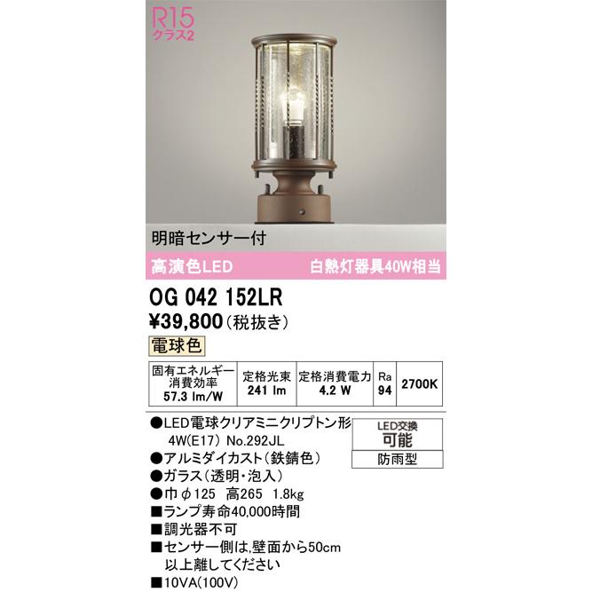 オーデリック 照明　2個セット 楽天市場】照明 おしゃれ オーデリック ODELIC ペンダントライト