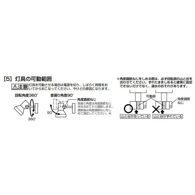 ODELIC（オーデリック） アウトドアスポットライト (ランプ別売