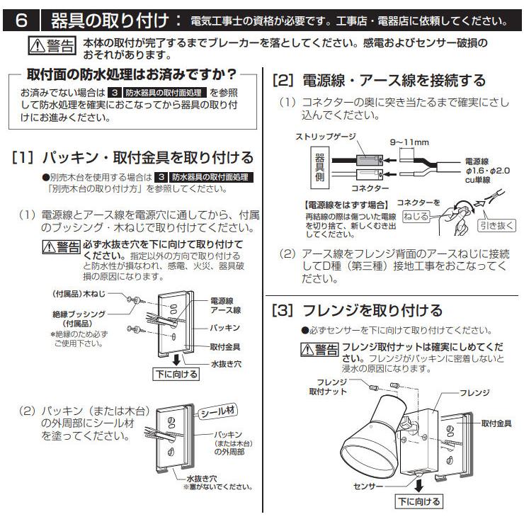 オーデリック スポットライト OG044134 工事必要｜art-lighting｜06