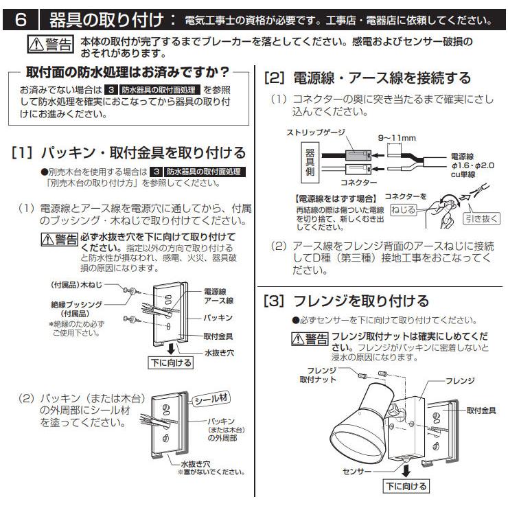 ODELIC オーデリック スポットライト (ランプ別売) OG044135 ODELIC オーデリック スポットライト (ランプ別売) OG044135