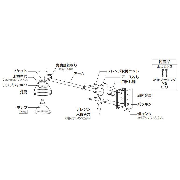 ODELIC（オーデリック） スポット (ランプ別売) OG044138P1 工事必要