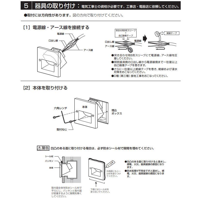 オーデリック アウトドアフットライト OG254054P1 工事必要｜art-lighting｜06