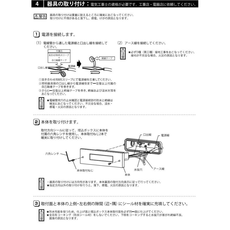 ODELIC オーデリック エクステリア フットライト 別売専用 ODELIC オーデリック エクステリア フットライト 別売専用
