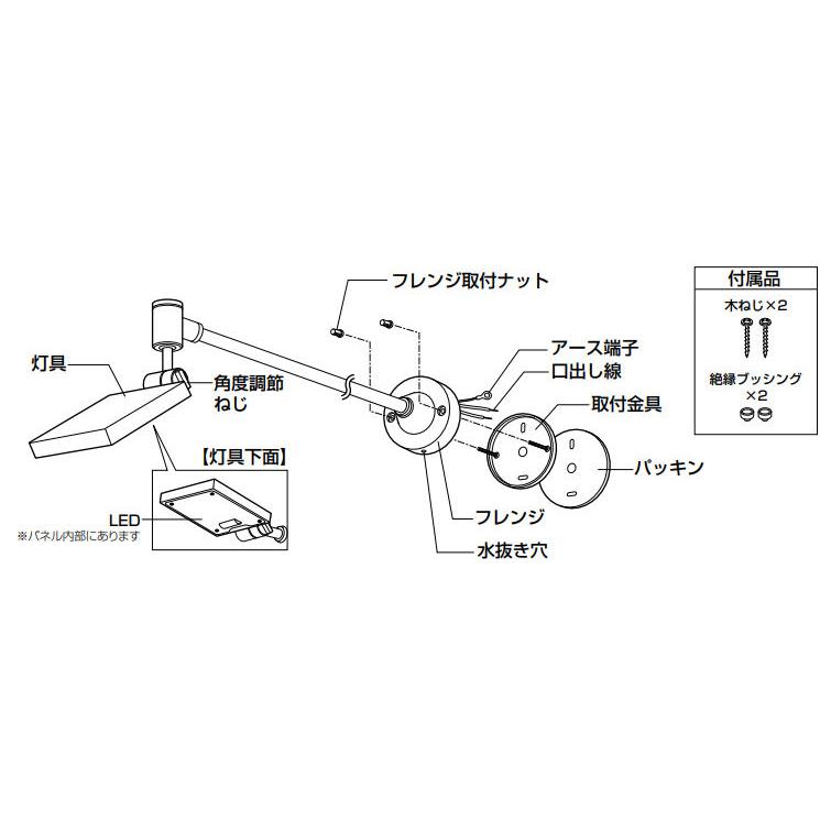スポットライト OG254128 工事必要 【機器】