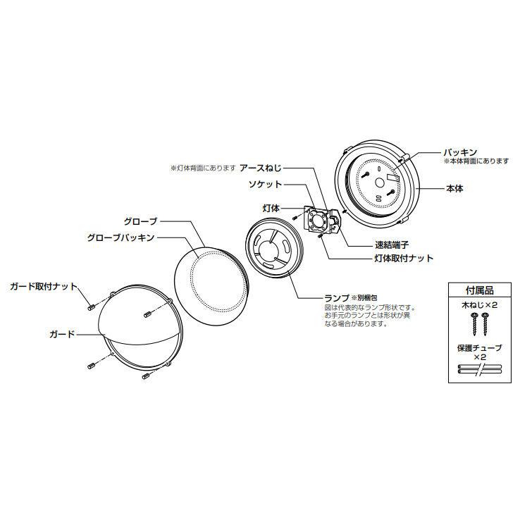 オーデリック LEDアウトドアブラケット OG254180ND 工事必要｜art-lighting｜05